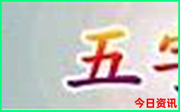 兴隆长城旅游景点